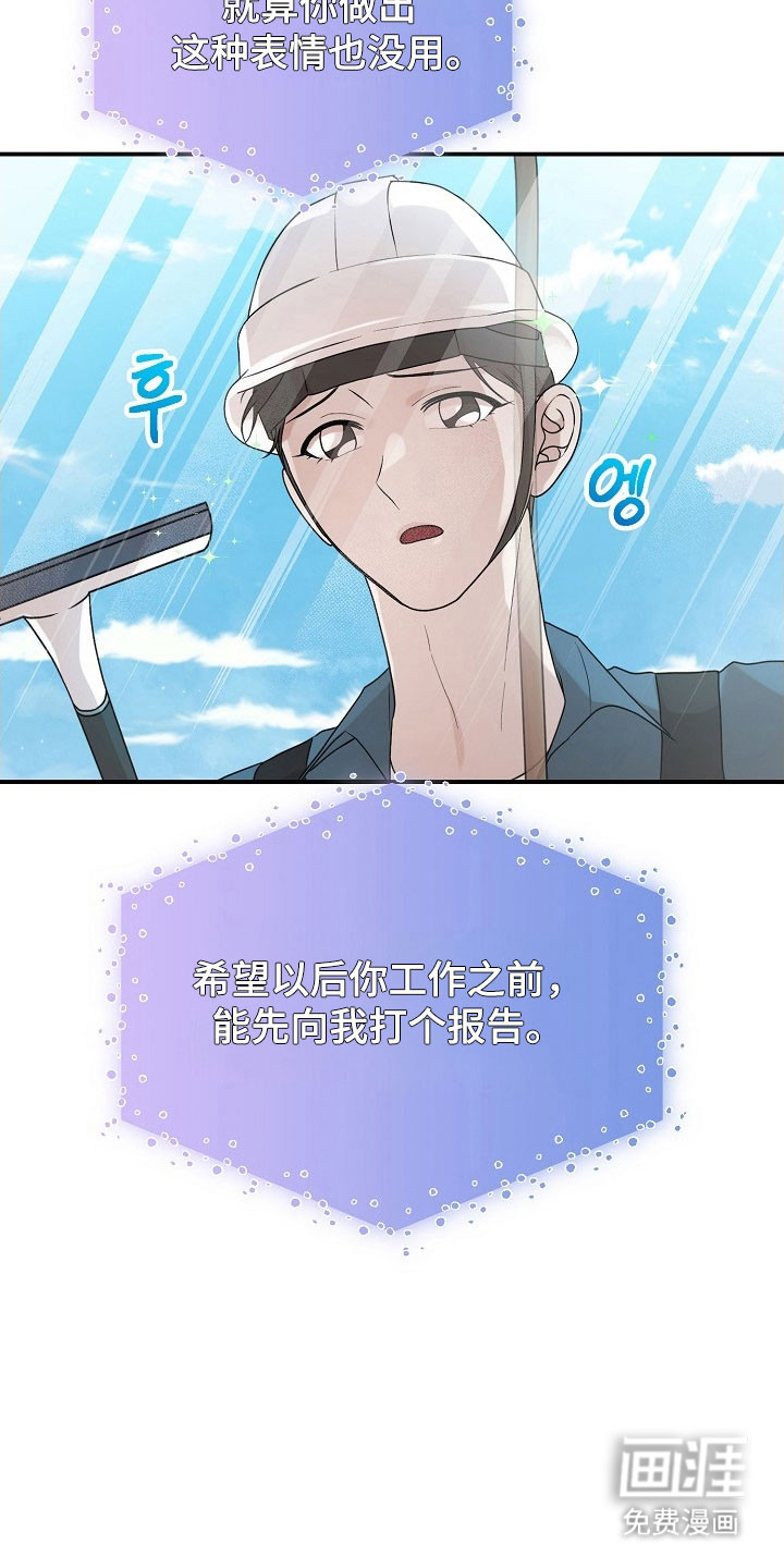 第18话4