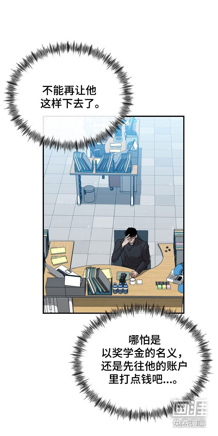 第18话8