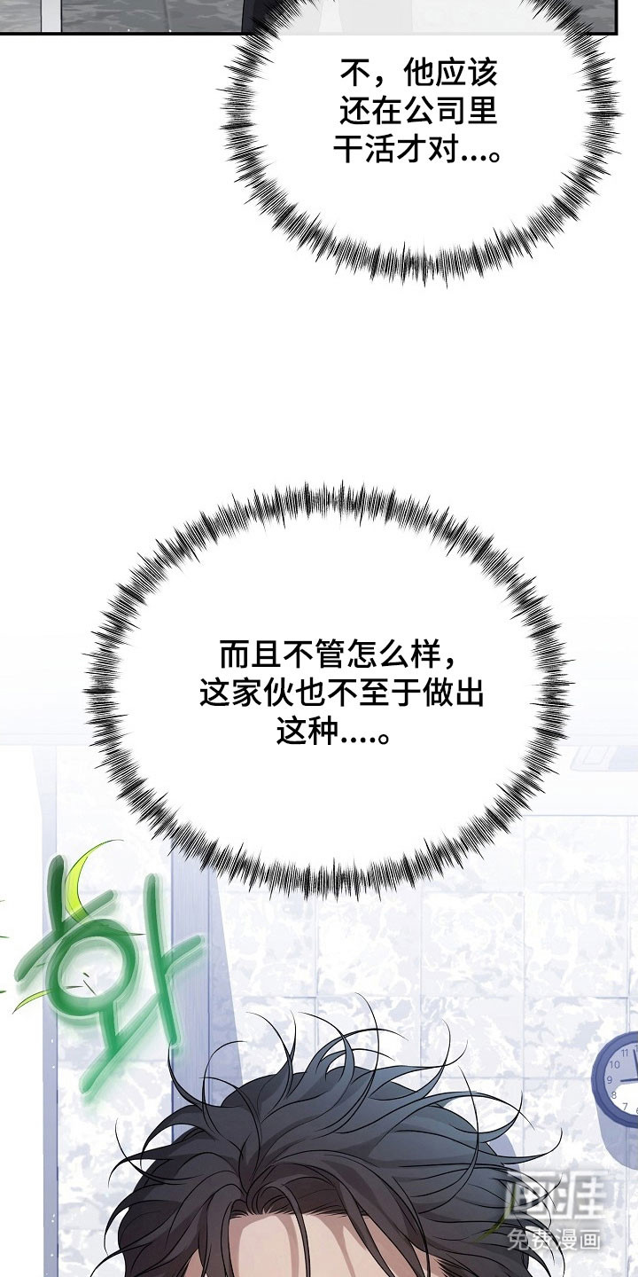 第18话29