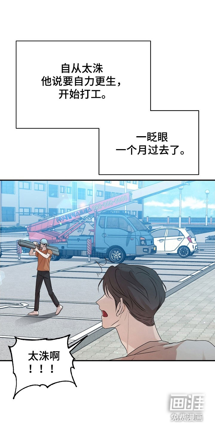 第18话6