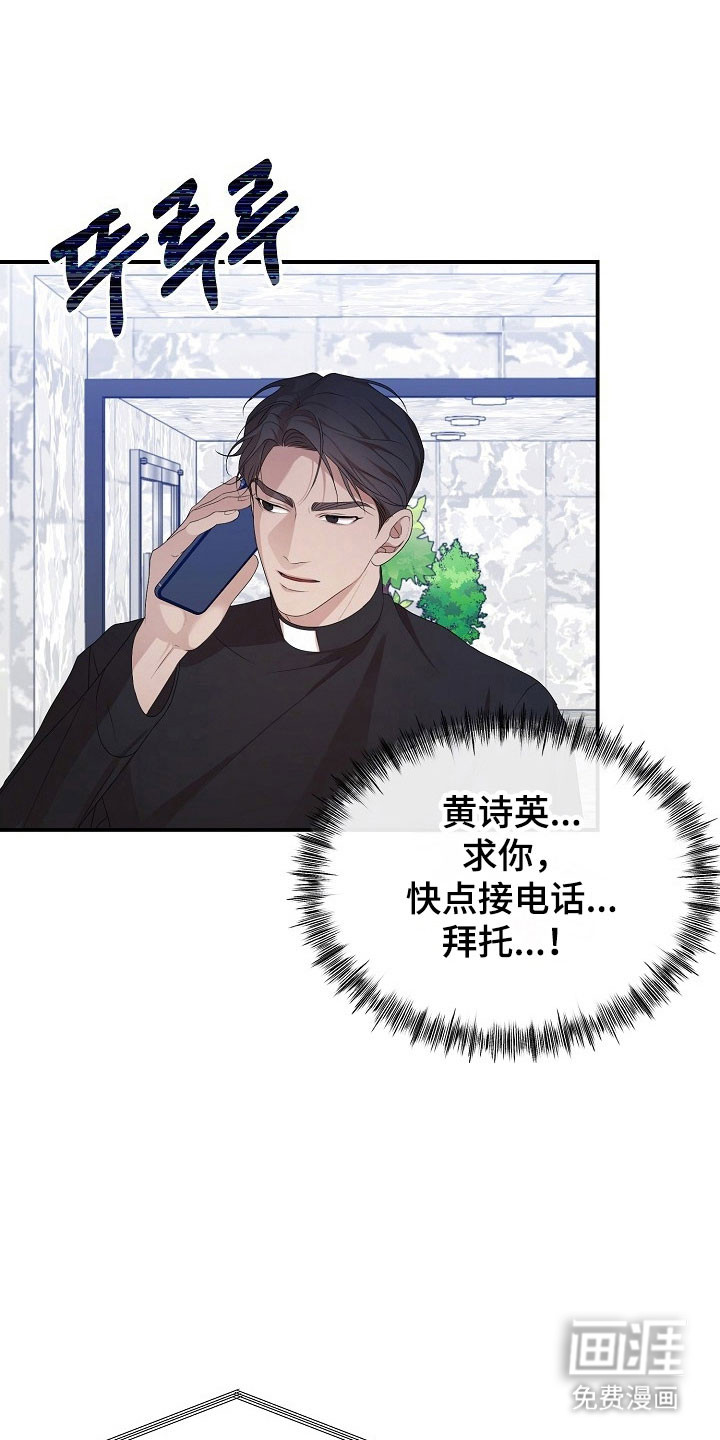 第18话25