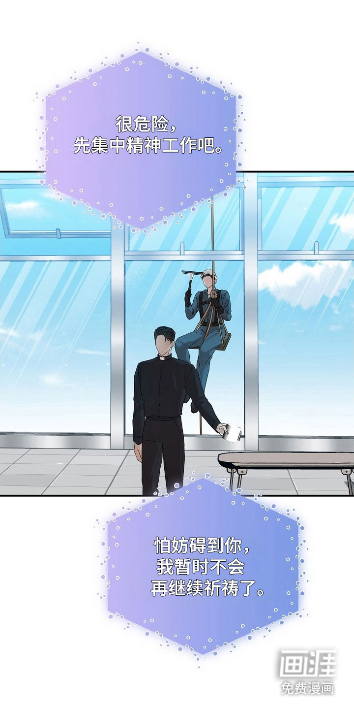 第18话5