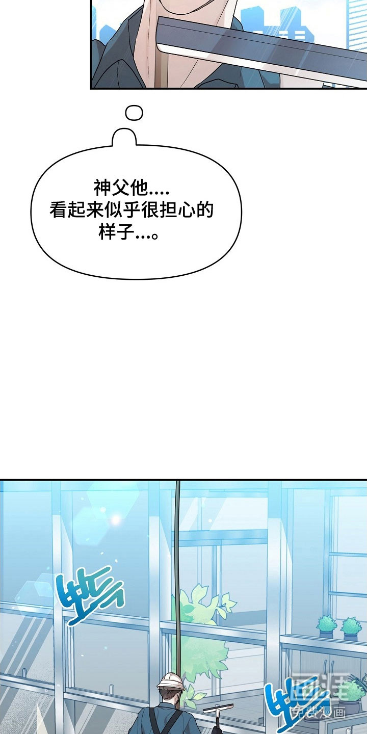 第18话11