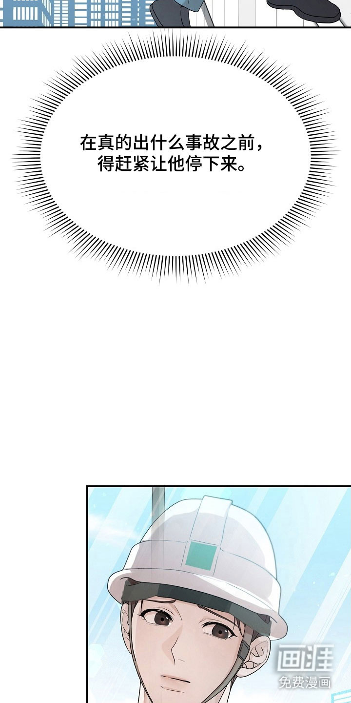 第18话10