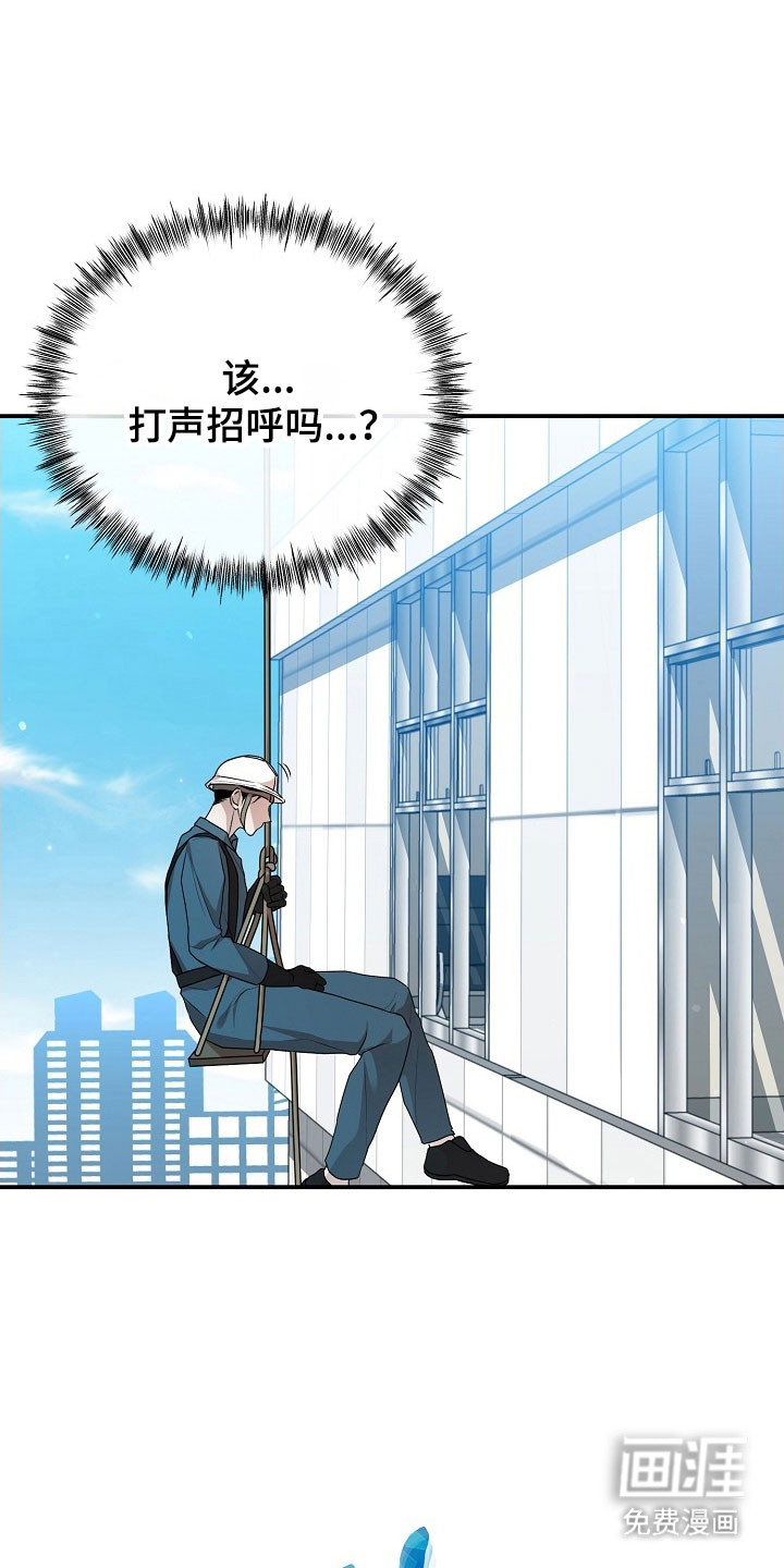 第18话16