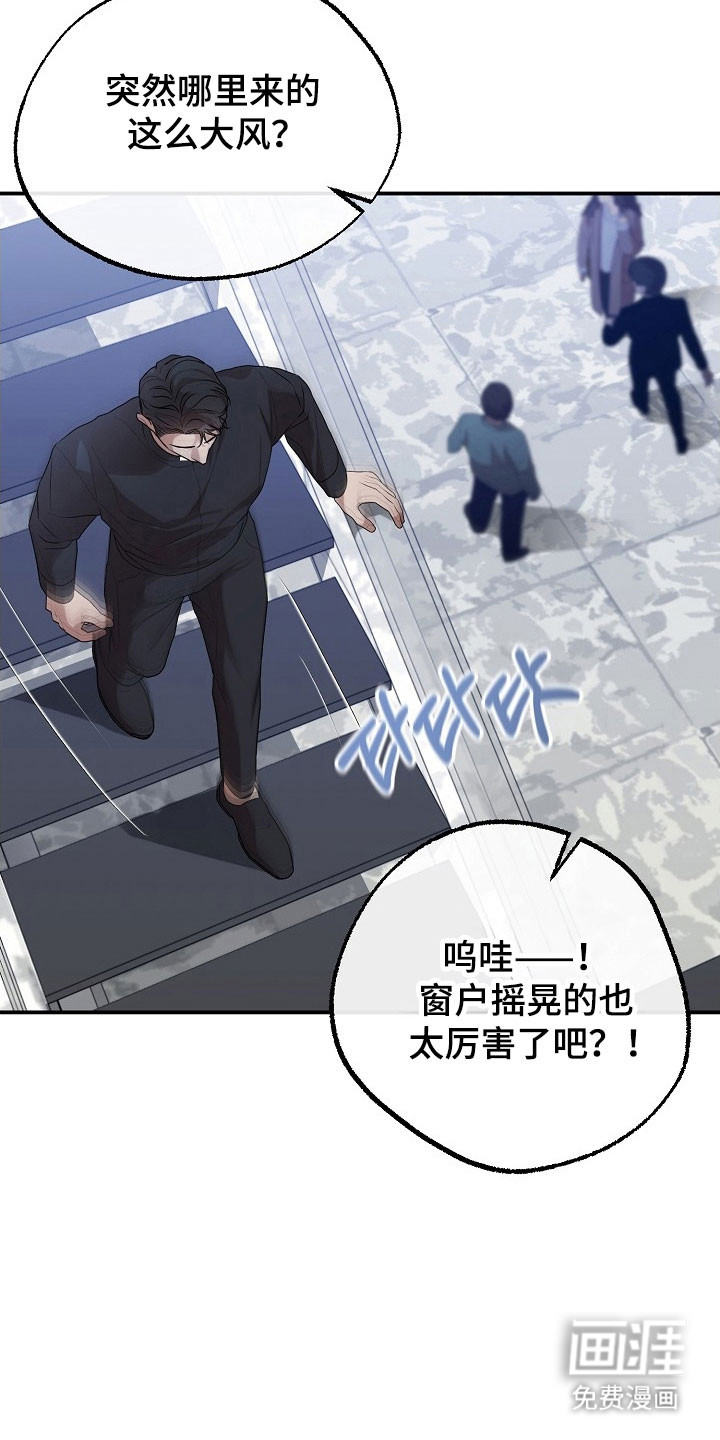 第18话23
