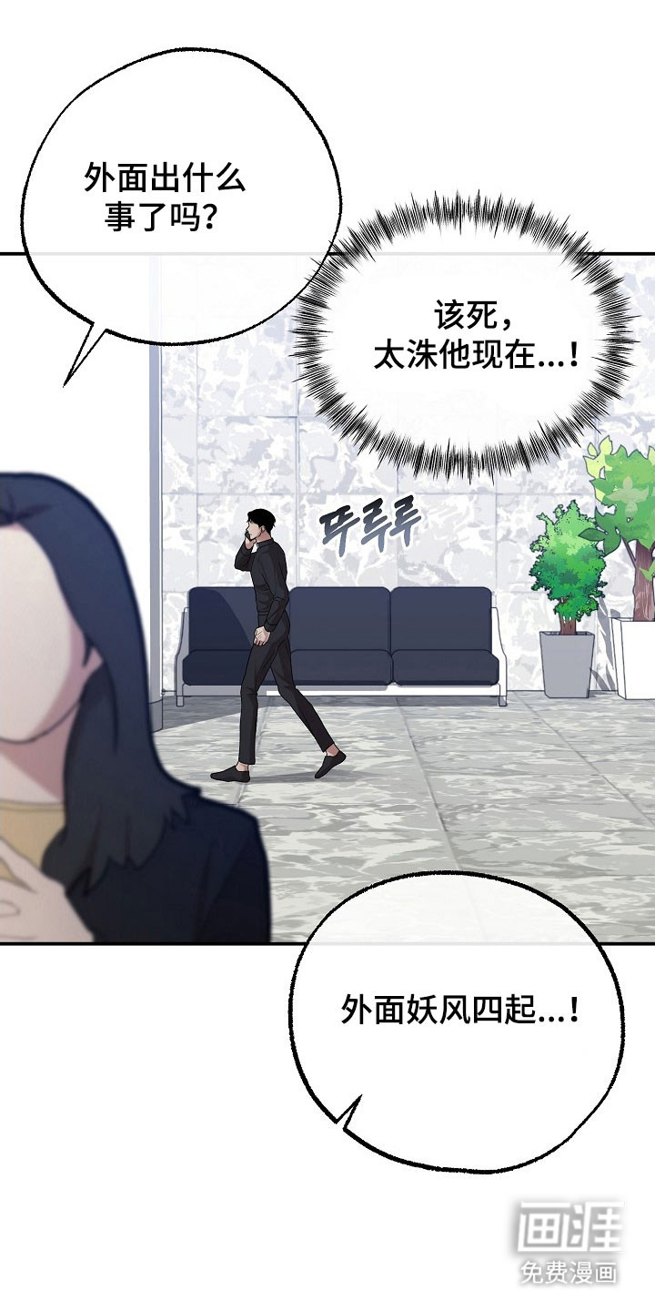 第18话24