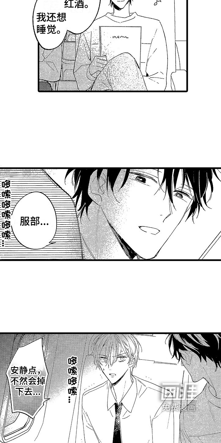 第22话9