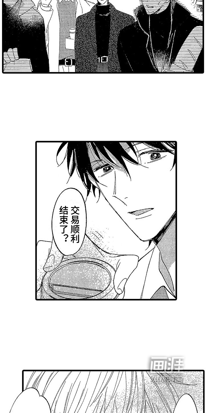 第21话6