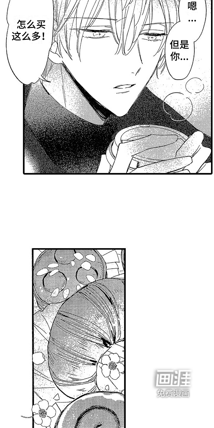 第21话7