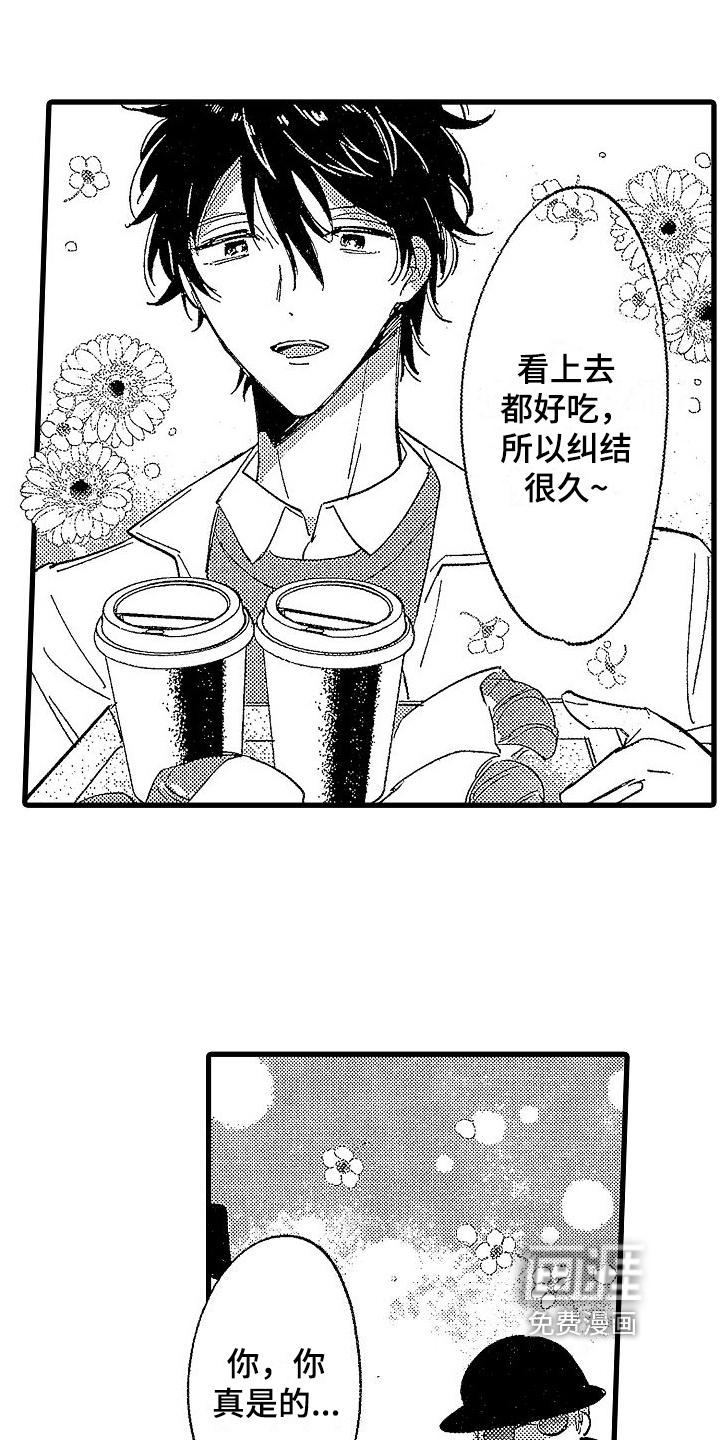 第21话4