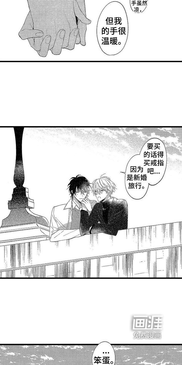 第21话15