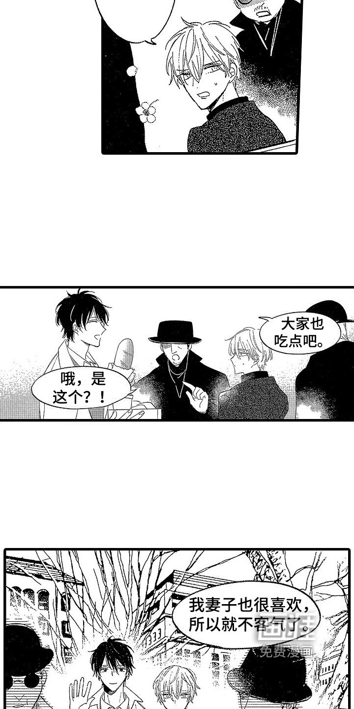 第21话5