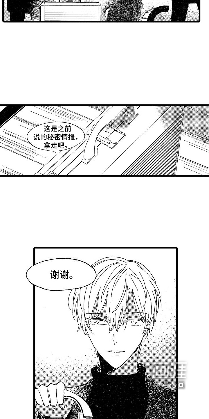 第21话2