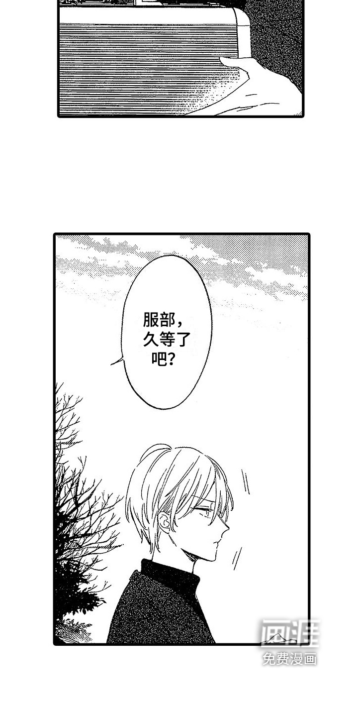 第21话3