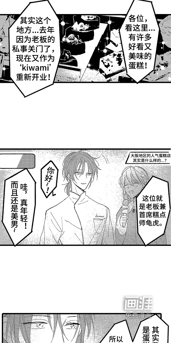 第20话13