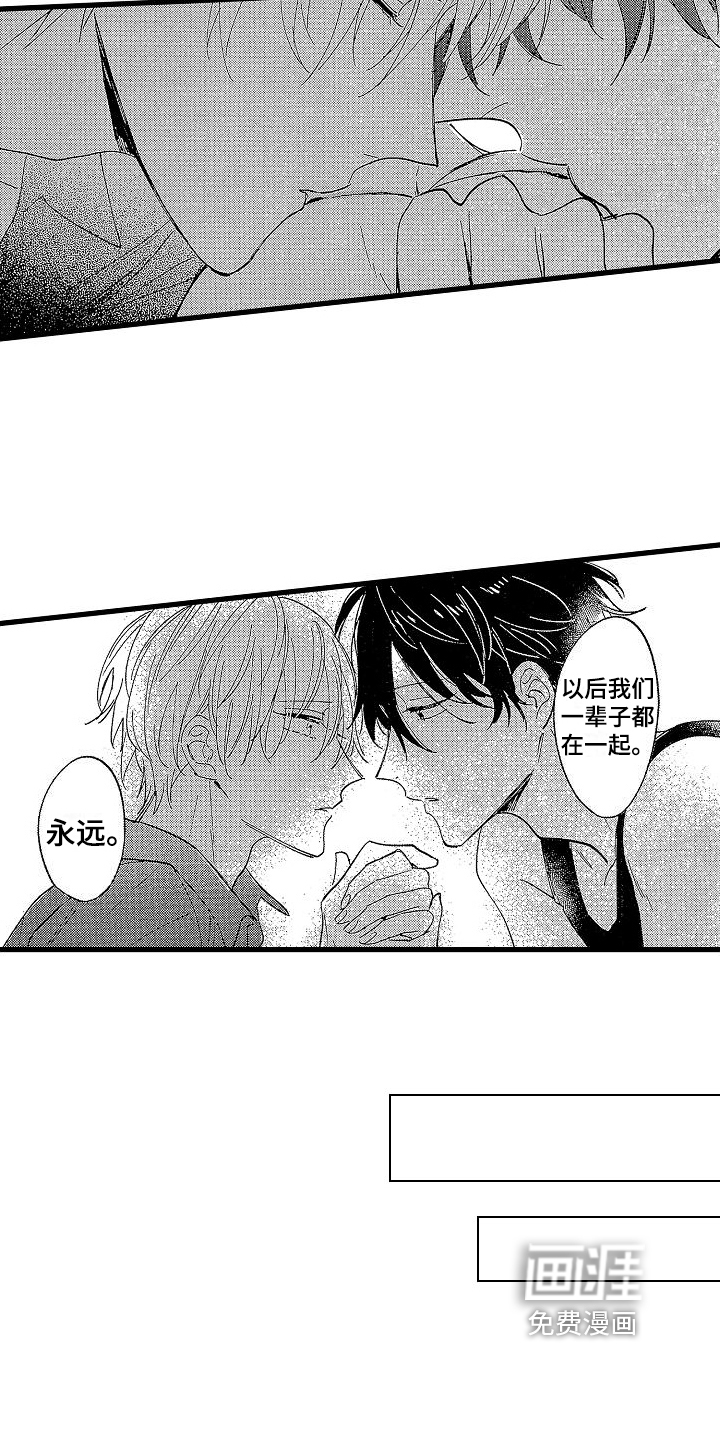 第20话7