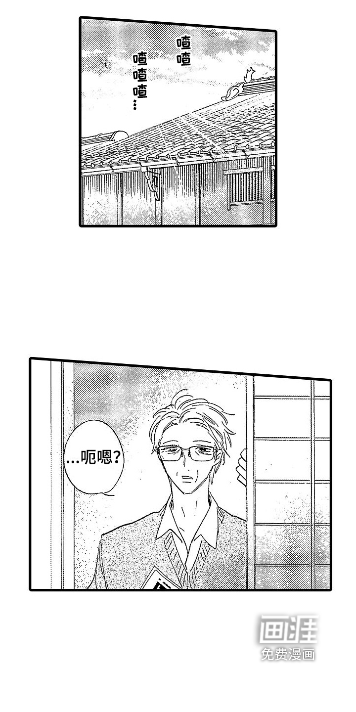 第20话8