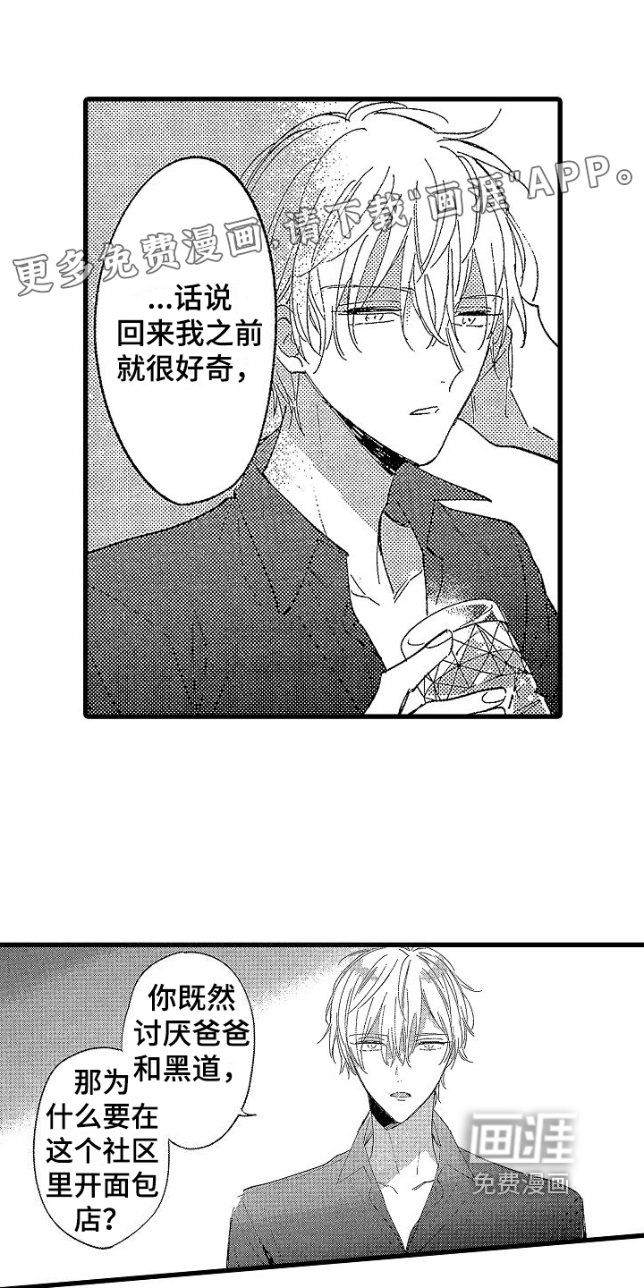 第20话0
