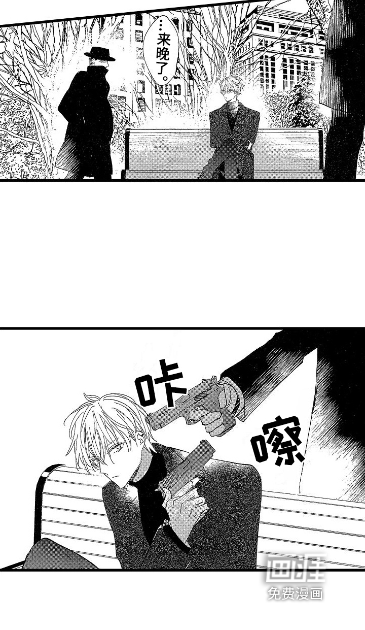 第20话16