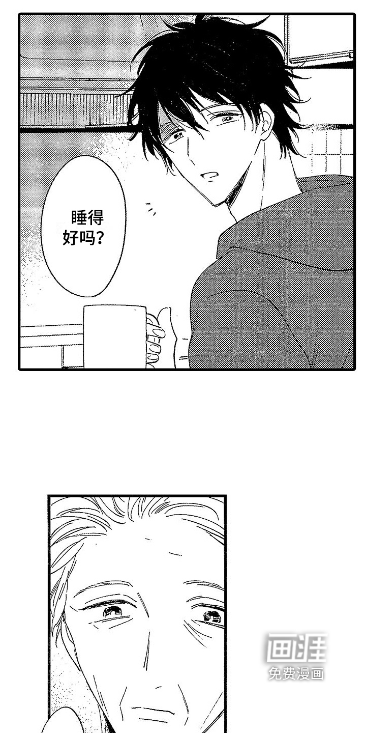 第20话9