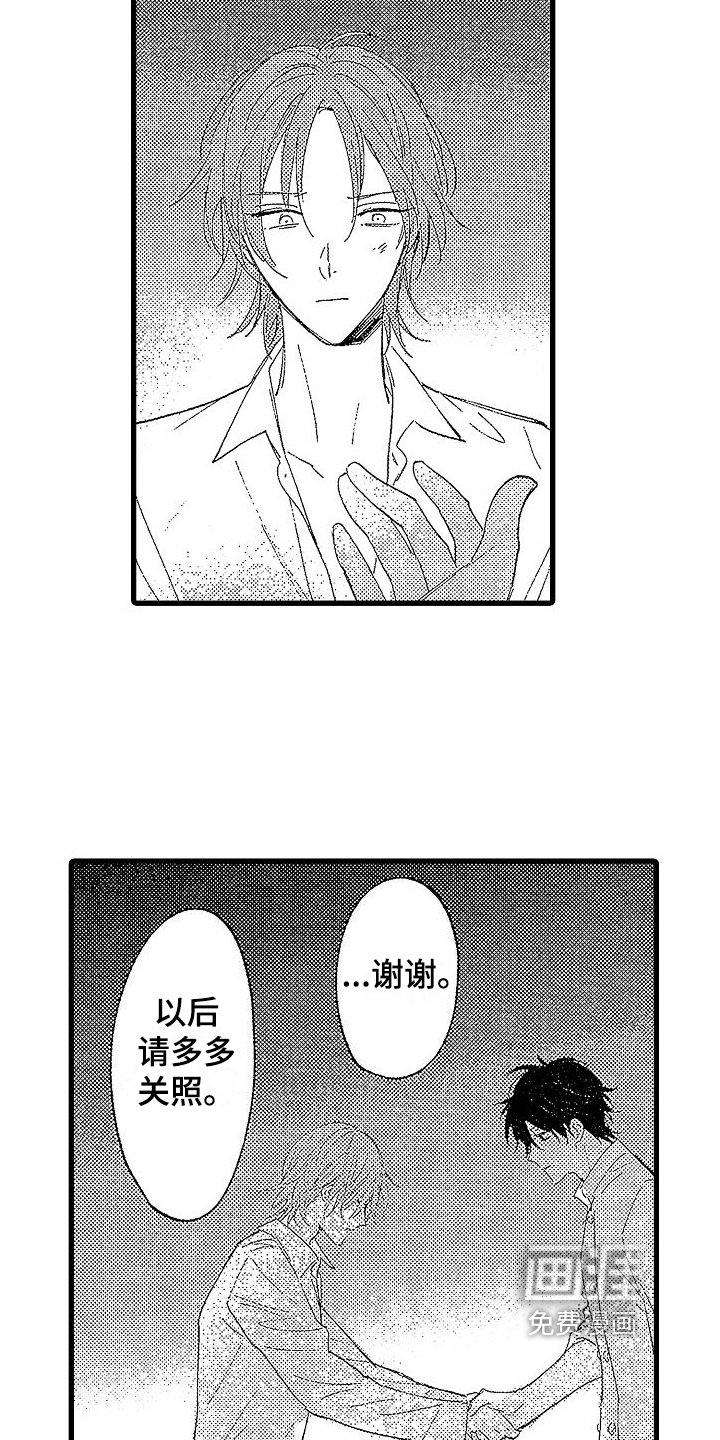 第18话16