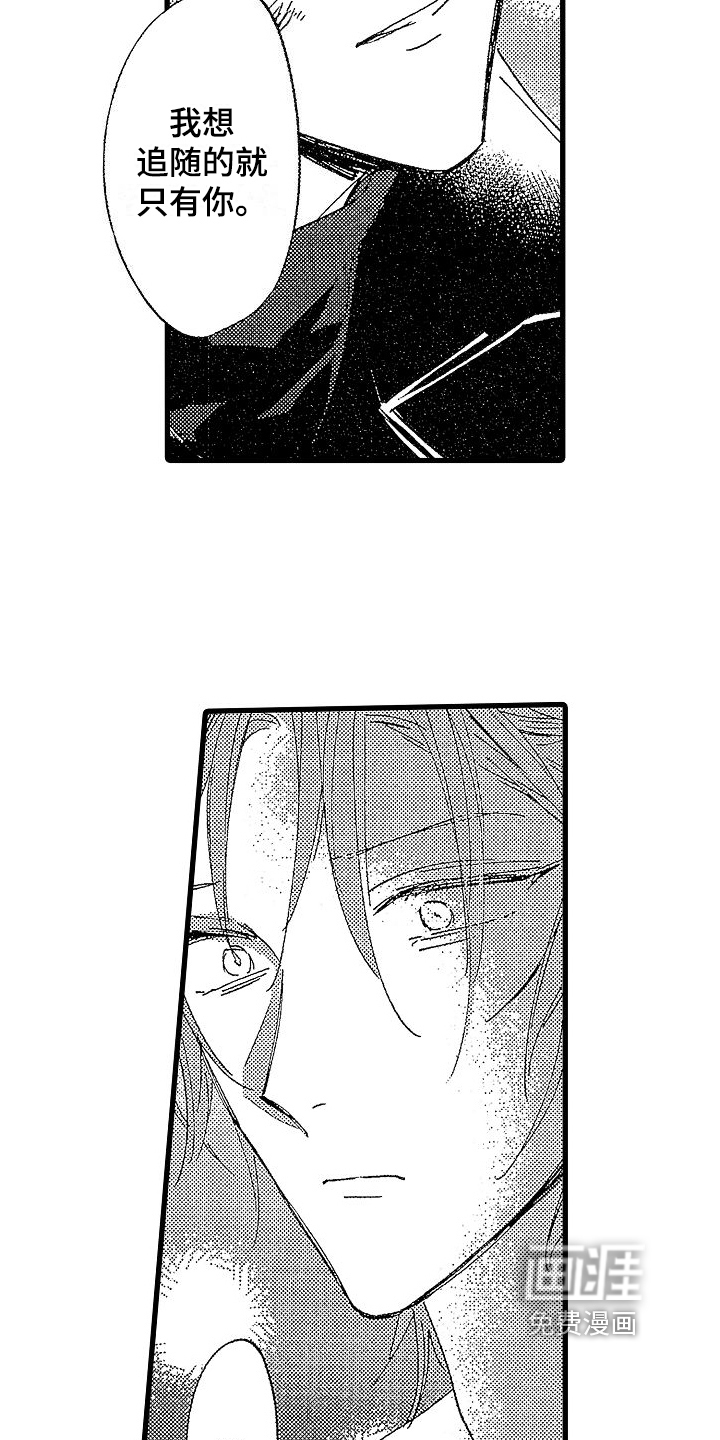 第18话11