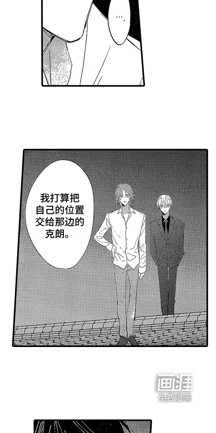 第18话2