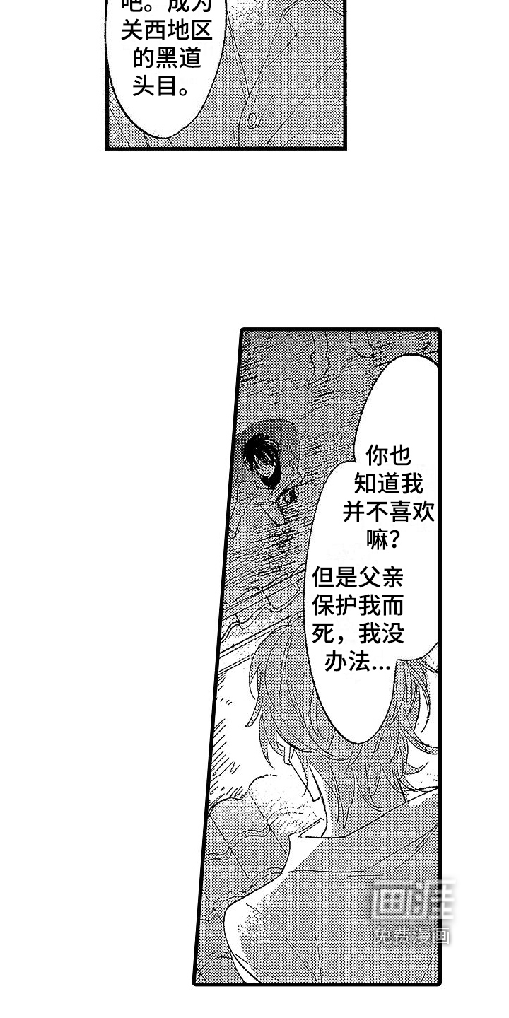 第18话6