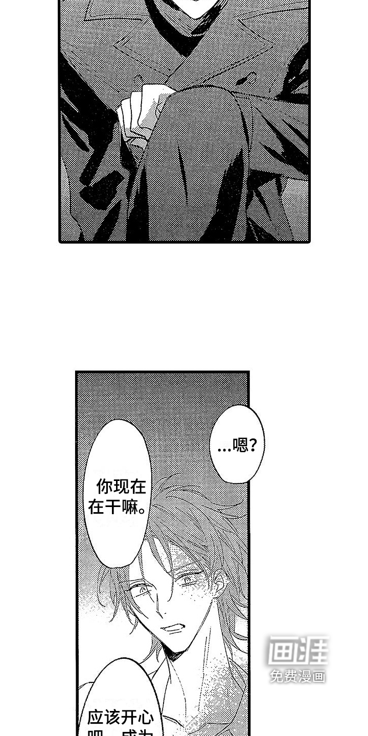 第18话5