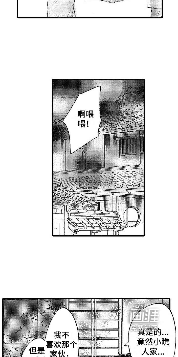 第18话17