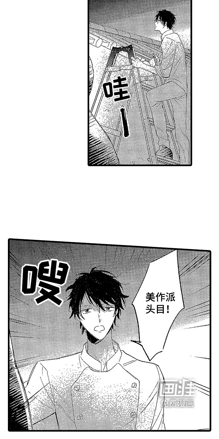 第18话14