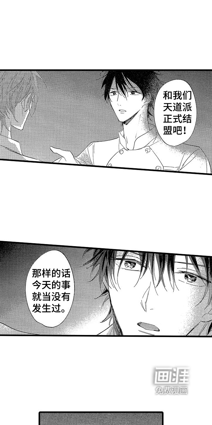 第18话15