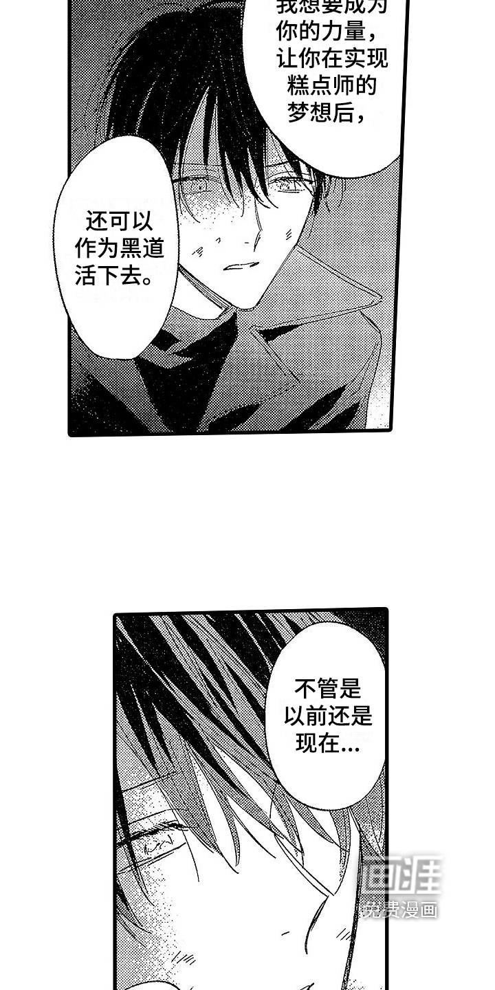 第18话10