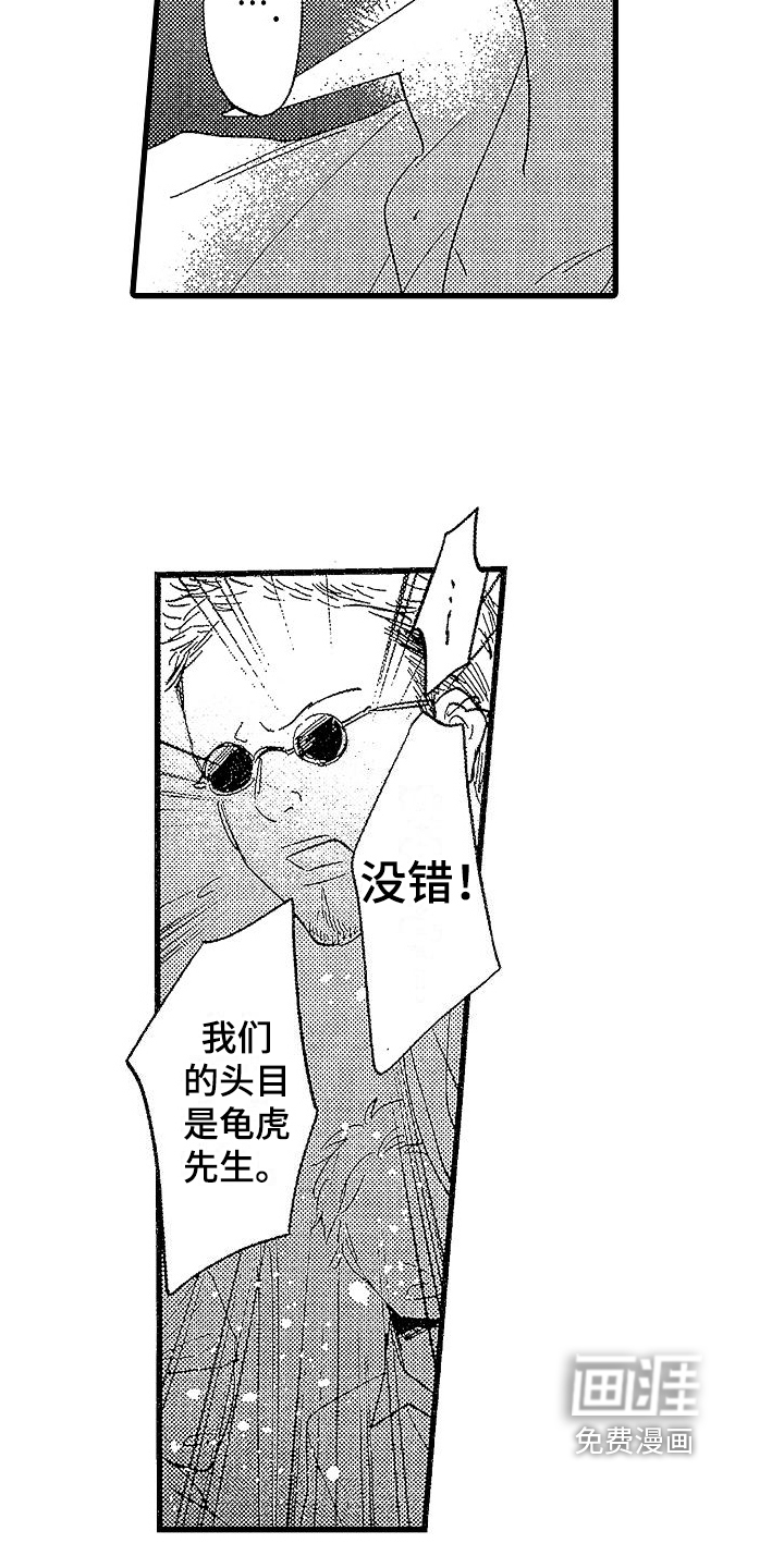 第18话12