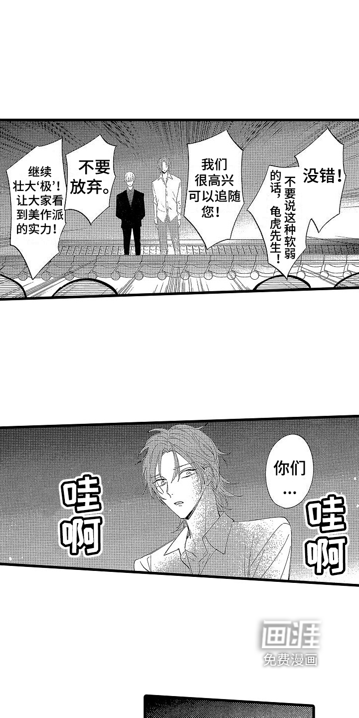 第18话13