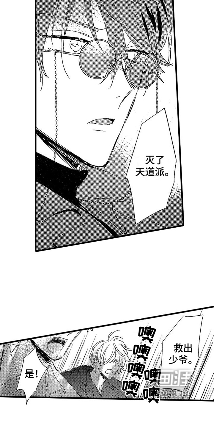 第17话1