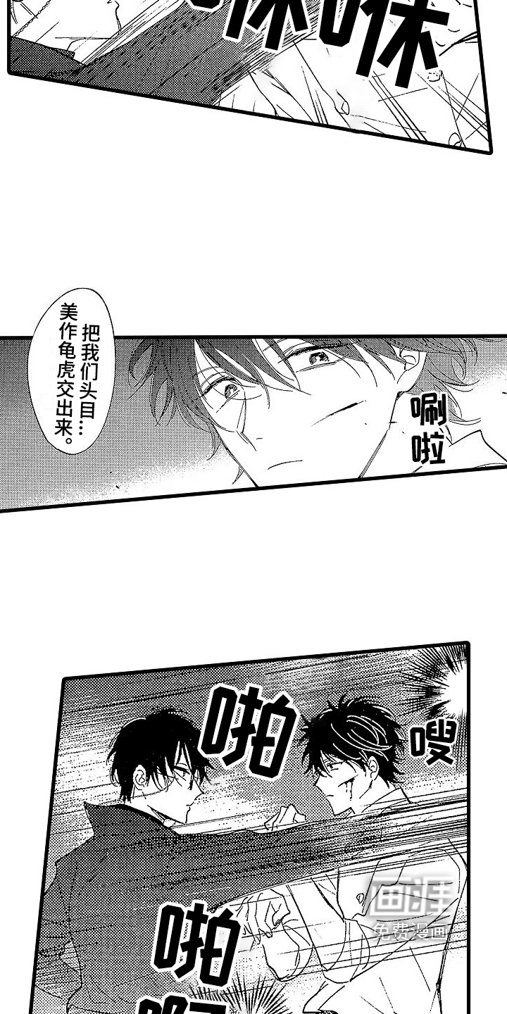 第17话10