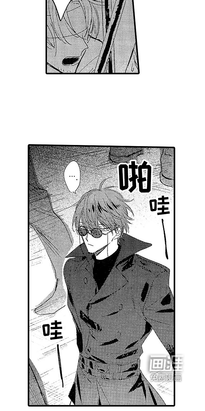第17话5