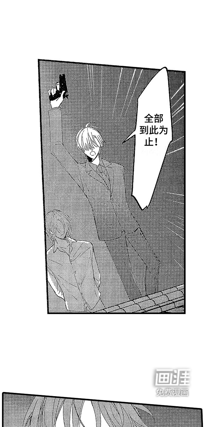 第17话13