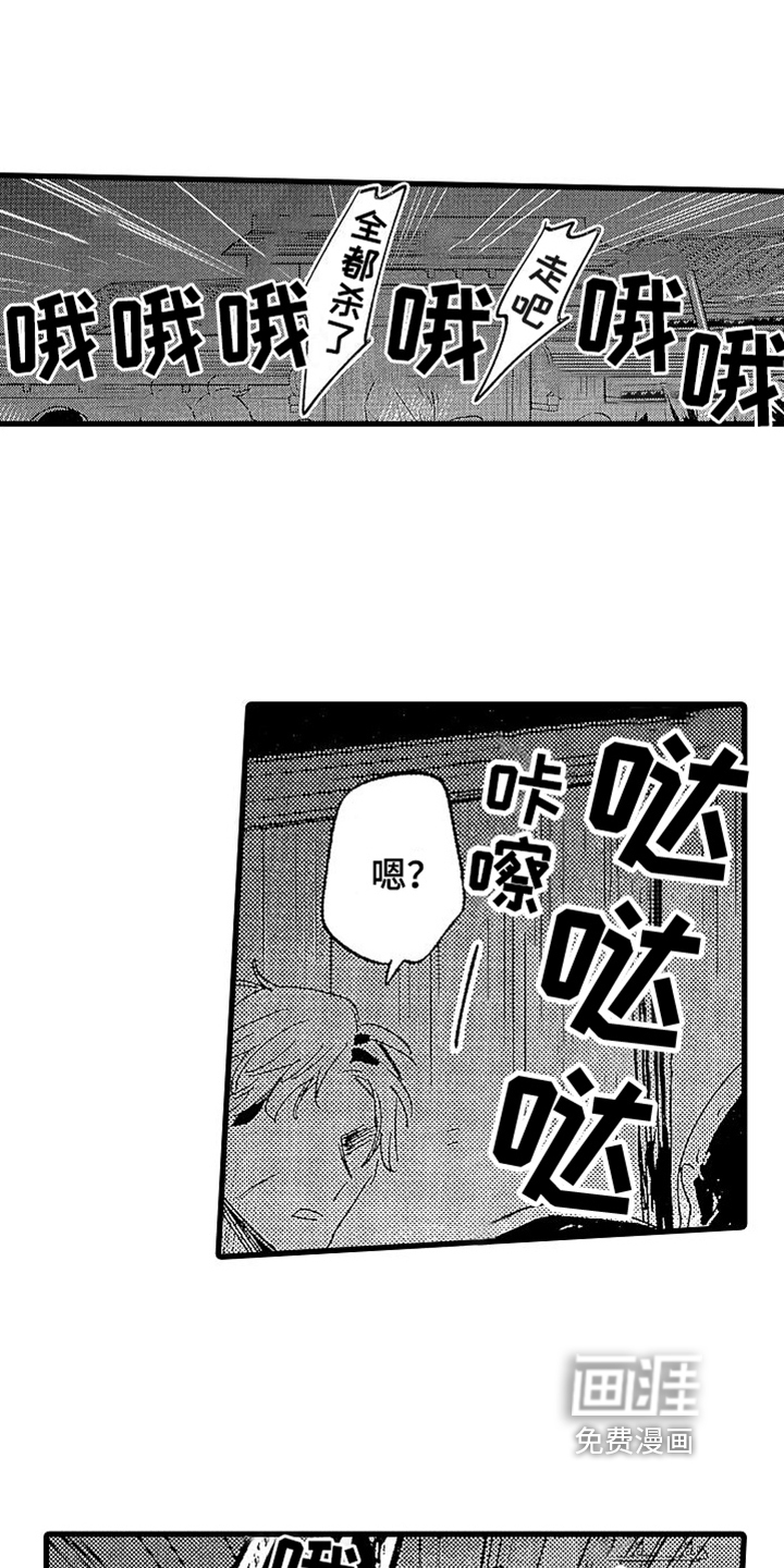 第17话2