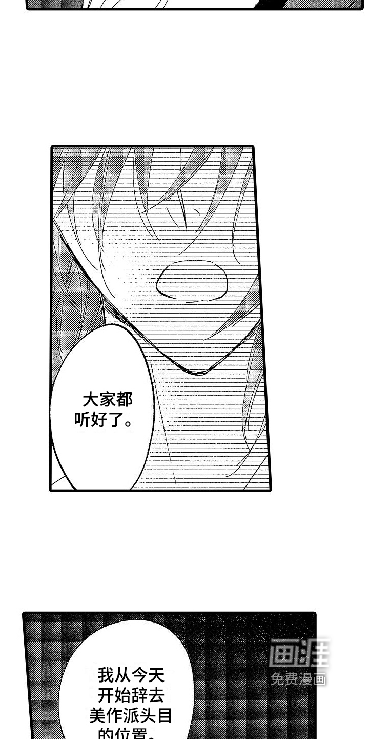 第17话16