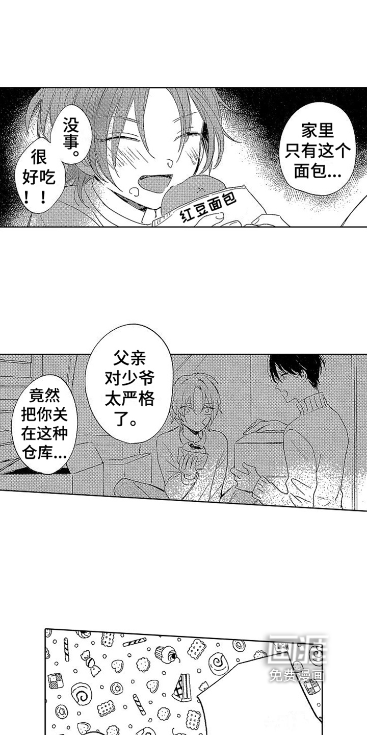 第16话9