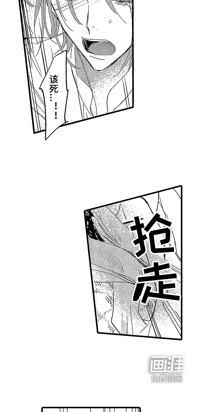 第16话3