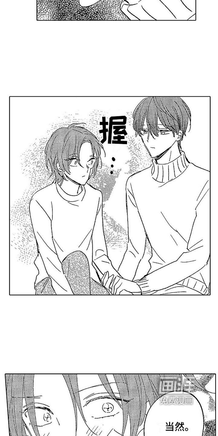 第16话13