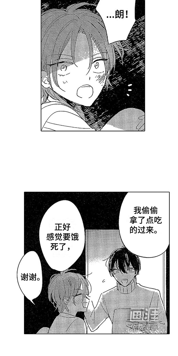 第16话8