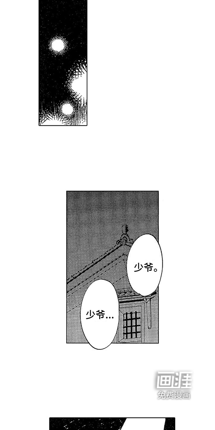 第16话7