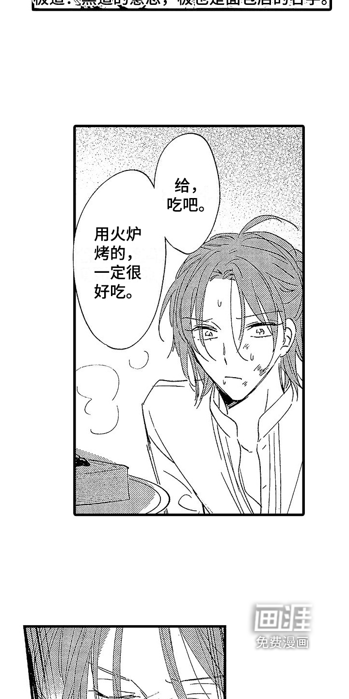 第16话2