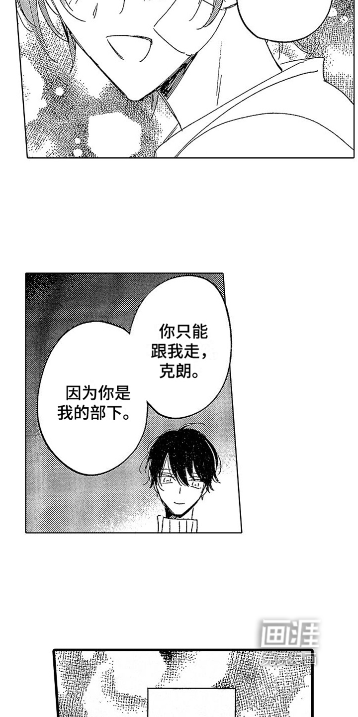 第16话14