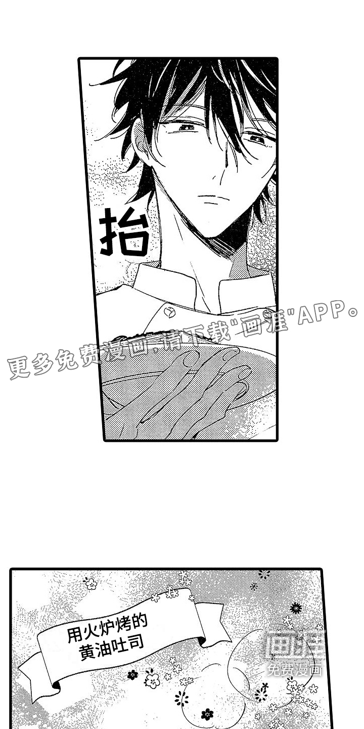 第16话0